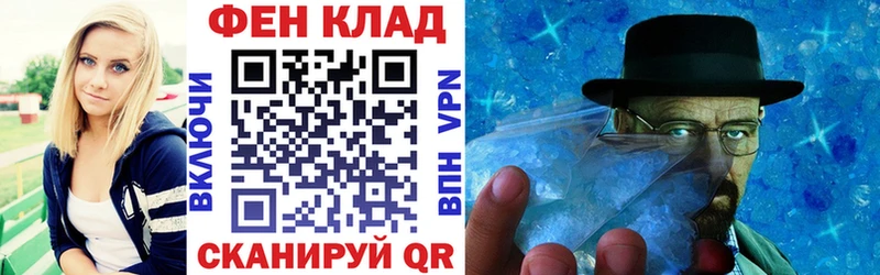 Амфетамин 97% Приволжск