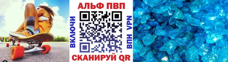 Alfa_PVP СК КРИС  Приволжск 