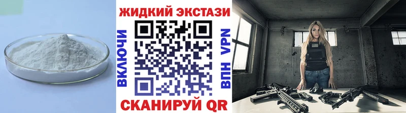 Бутират Butirat Приволжск