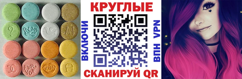 KRAKEN   Приволжск  Ecstasy VHQ 