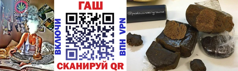 купить   Приволжск  ГАШИШ AMNESIA HAZE 