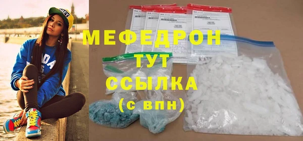 мяу мяу мука Алексин