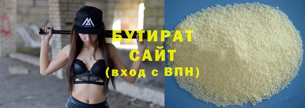 мяу мяу мука Алексин