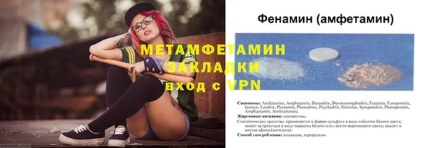 мефедрон мука Алексеевка