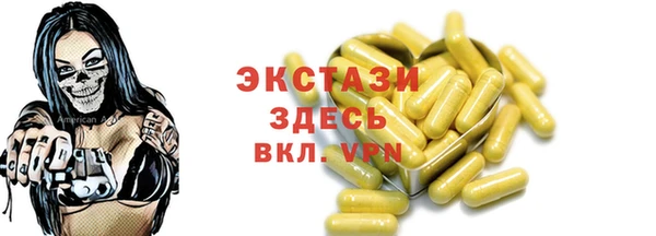 мефедрон мука Алексеевка