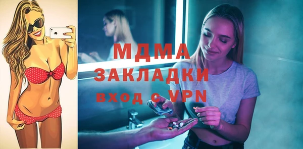 дистиллят марихуана Арсеньев