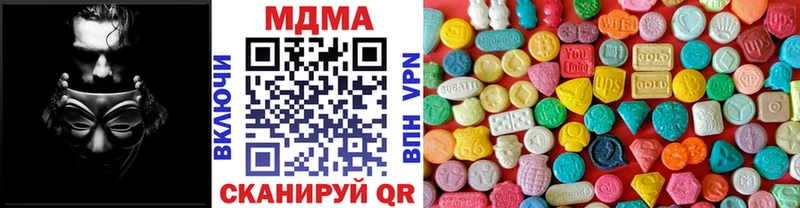 MDMA crystal продажа наркотиков Приволжск