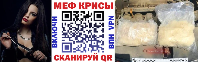 Меф VHQ  закладки  Приволжск 