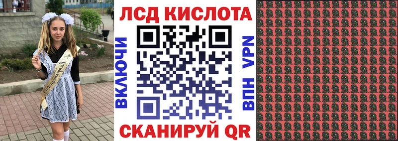 Марки N-bome 1,5мг  Приволжск 