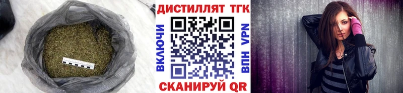 как найти   Приволжск  ОМГ ОМГ   ТГК THC oil 